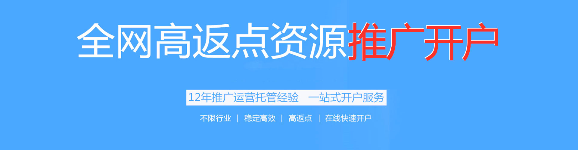 吉隆竞价开户