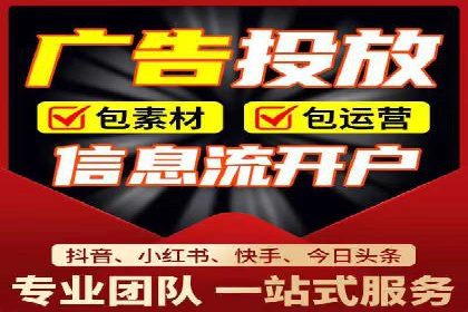 不同地区推广开户费用差异案例